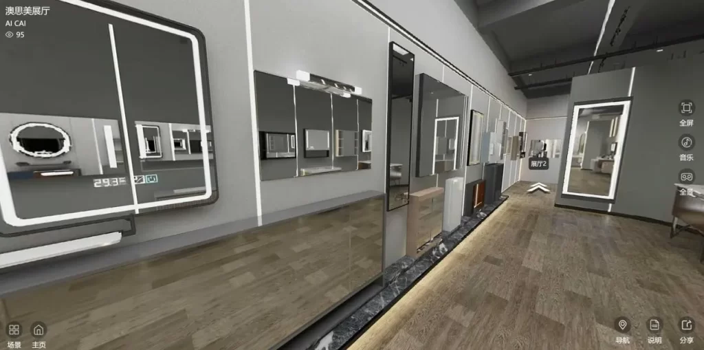 Showroom